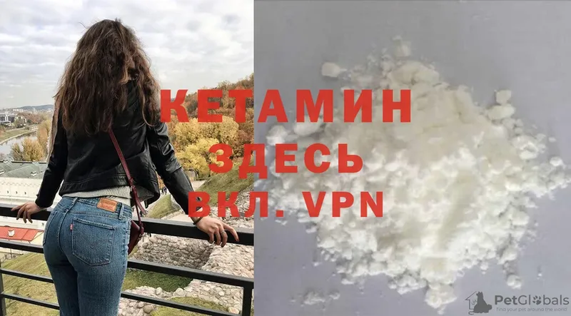 Кетамин ketamine  Луховицы 