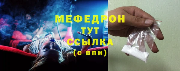 MESCALINE Верхний Тагил