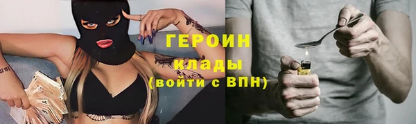 кристаллы Верея