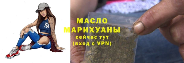 MESCALINE Верхний Тагил